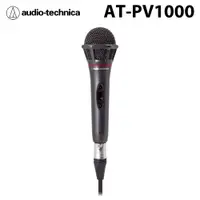 在飛比找PChome24h購物優惠-鐵三角audio-technica AT-PV1000 動圈