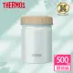 【THERMOS膳魔師】不鏽鋼迷霧綠真空食物燜燒罐500ml(JBT-500-GR)