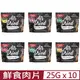 【10入組】紐西蘭ABSOLUTEHOLISTIC 超越巔峰鮮食肉片 狗/犬系列 25g