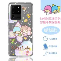 在飛比找樂天市場購物網優惠-【Hello Kitty】三星 Samsung Galaxy