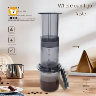 咖啡壺手壓滴濾器適用於辦公室家庭旅行營地咖啡