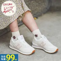 在飛比找蝦皮購物優惠-New Balance 574 nb574 粉白 女鞋 休閒