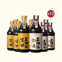 在飛比找鮮拾優惠-【豆油伯】缸底醬油6入+金桂醬油6入(500ml*12入)箱