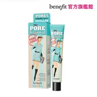 在飛比找momo購物網優惠-【benefit 貝玲妃】嘖嘖稱齊毛孔隱形露加大容量版 44