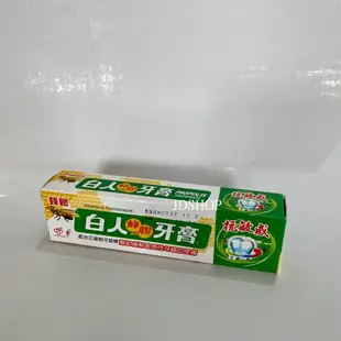 白人蜂膠牙膏 30g 牙膏 單入 蜂膠牙膏 旅行適用 周董的店