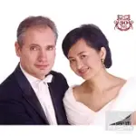 雙鋼琴30禮讚 - 愛之夢 / 魏樂富與葉綠娜 (CD+DVD)