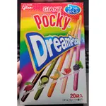 現貨 日本 九州限定 POCKY 超大草莓/葡萄/抹茶/地瓜/甘酒 風味餅乾/ 彩虹 POCKY 限定款 5種水果風味