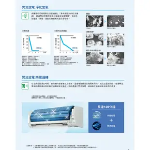 大金 DAIKIN 4-6坪 橫綱X系列 變頻冷暖 分離式空調 冷氣 節能補助 RXV36XVLT FTXV36XVLT