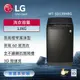 【LG 樂金】WT-SD139HBG LG TurboWash3D™ 蒸氣直立式直驅變頻洗衣機 （極窄版）｜13公斤 （曜石黑）_廠商直送