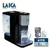 在飛比找遠傳friDay購物精選優惠-【LAICA 萊卡】全域溫控瞬熱飲水機 質感黑 IWHBBO