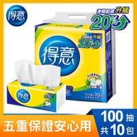 在飛比找PChome24h購物優惠-得意抽取式花紋衛生紙100抽x10包