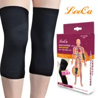在飛比找momo購物網優惠-【LooCa】醫療級石墨烯護膝一雙(漸進式加壓護具-膝蓋專用