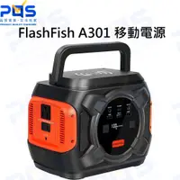 在飛比找蝦皮購物優惠-台南PQS FlashFish A301 移動電源 大容量行