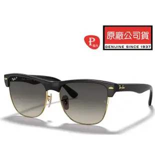 【RayBan 雷朋】復古眉框偏光太陽眼鏡 RB4175 877/M3 57mm 霧黑眉框漸層偏光鏡片 公司貨