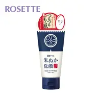 在飛比找PChome商店街優惠-【ROSETTE露姬婷】米糠淨嫩洗顏乳 120g