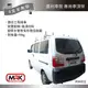 【MRK】CMC 中華Veryca A180 菱利車款 白鐵行李架 羊角 車頂架 自行車架 貨物架 德利卡 VA602