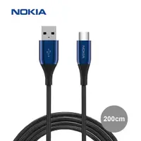 在飛比找PChome24h購物優惠-(2入)NOKIA 諾基亞 經典極速充電線 海軍藍Type 