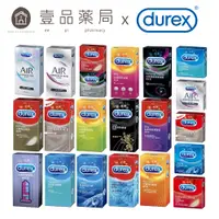 在飛比找蝦皮商城優惠-【Durex】杜蕾斯保險套 全系列 持久衛生套 超薄裝 飆風