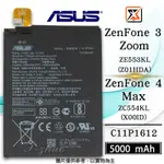 ★群卓★ASUS ZENFONE 3 ZOOM ZENFONE 4 MAX 電池 C11P1612 代裝完工價550元