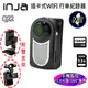 【INJA】 Q22 廣角1080P 手機監控 機車 汽車 行車紀錄器 【送32G卡+支架組合】 (6折)
