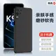 適用OPPO K10手機殼黑色K9Pro新款K11x超薄K9s保護套K7x親膚K5磨砂K3硅膠軟K7簡約K10活力版全包防摔商務套