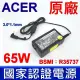 【Acer 宏碁】65W 變壓器 3.0*1.1mm 群光款(A315-55 A514-52 A514-54 S40-10 R7-371 R7-372 S5-371 S7-391)