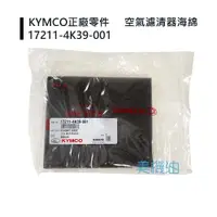 在飛比找蝦皮購物優惠-【美機油】KYMCO 光陽 KTR 雲豹 金勇 勁多利 AI