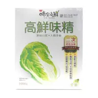 在飛比找蝦皮購物優惠-味全高鮮味精1000g