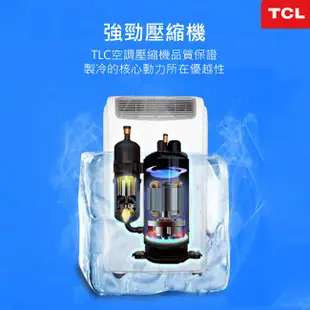 最後4台~福利品-TCL 移動式冷氣機 TAC-08CPA/KN 8000BTU 冷氣、除濕、送風、空氣清淨