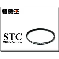 在飛比找Yahoo奇摩拍賣-7-11運費0元優惠優惠-☆相機王☆STC ORCA Protector Filter