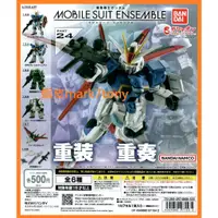 在飛比找蝦皮購物優惠-單賣 扭蛋 鋼彈 重裝X重奏 MOBILE SUIT ENS