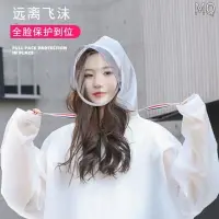 在飛比找樂天市場購物網優惠-全新 好物 4XL/5XL 大尺碼雨衣 女生雨衣 一件式雨衣