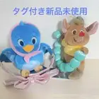 Disney Cinderella Gas Bluebird Curtain Tassels 2-Piece Set