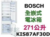 在飛比找Yahoo!奇摩拍賣優惠-祥銘BOSCH德國原裝超節能崁入式電冰箱KIS87AF30D