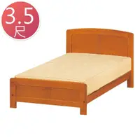 在飛比找ETMall東森購物網優惠-Boden-左倫多3.5尺簡約單人床架(不含床墊)