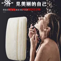 在飛比找Yahoo!奇摩拍賣優惠-搓澡巾絲瓜絡搓澡神器后背貼墻沐浴刷壁掛搓板強力搓背巾搓泥洗澡