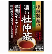 在飛比找Yahoo!奇摩拍賣優惠-[日本進口]日本製-小林製藥-杜仲茶（濃） 3克×30包 $