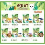 🐶✨培菓大直✨🐱 《美喵人生 O'KAT》貓狗 凍乾 冷凍乾燥 雞胸 鴨胸 鮪魚 虱目魚 雞肉鬆 鮪魚鬆 零食 台灣製