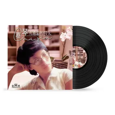 被遺忘的時光蔡琴的價格推薦- 2026年07月|飛比價格
