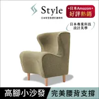 在飛比找誠品線上優惠-Style Chair DC 美姿調整座椅立腰款 橄欖綠