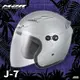 [安信騎士] M2R J-7 J7 素色 消光鐵灰 半罩 輕量 安全帽 四分之三