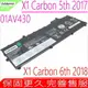 LENOVO X1C X1 Carbon 5th 5代 2017年 X1 Carbon X1C 6代 6th 2018年 電池(原裝)-聯想 01AV429, 01AV430 ,01AV431, 01AV494,SB10K97586,01AV440,SB10K97586,SB10K97587,SB10K97588,20KGS03900,20KH