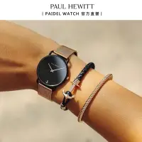 在飛比找蝦皮購物優惠-全新 PAUL HEWITT手錶手環組