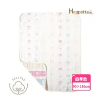 在飛比找momo購物網優惠-【Hoppetta】再生棉蘑菇六層紗被(M被90×110cm