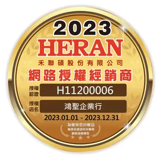 HERAN 禾聯 HD-55H7NA 55吋4K HDR智慧聯網液晶電視 (含運無安裝)