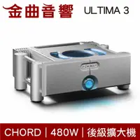 在飛比找樂天市場購物網優惠-Chord ULTIMA 3 銀色 480W 單聲道 Mon