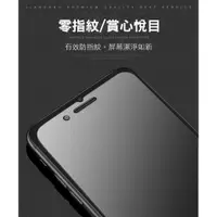 在飛比找蝦皮購物優惠-霧面鋼化玻璃保護貼E9+ 820 816 E9 M9 M10