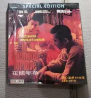 Wong Kar wai in the mood for love SPECIAL EDITION VCD 張曼玉 Tony Leung new sealed