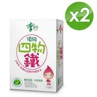 在飛比找鮮拾優惠-【李時珍】 李時珍頂級四物鐵飲(50毫升X12瓶/盒)2盒組