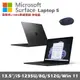 Microsoft Surface Laptop 5 13.5吋(i5/8G/512G) 霧黑 平板筆電 R1S-00044 贈微軟1850無線滑鼠-神秘藍